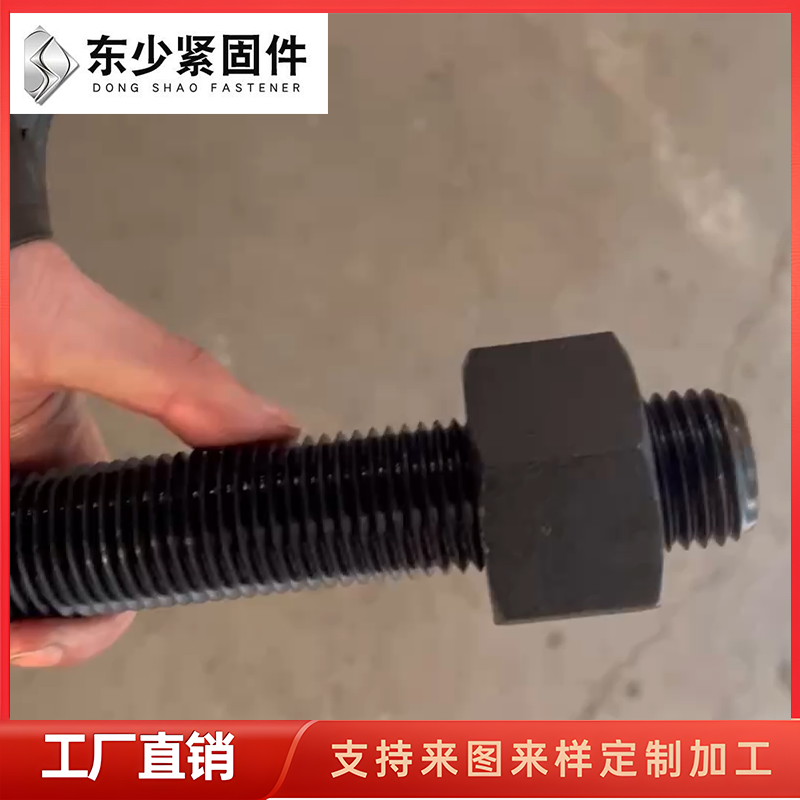 东少紧固件制造有限公司案例图片
