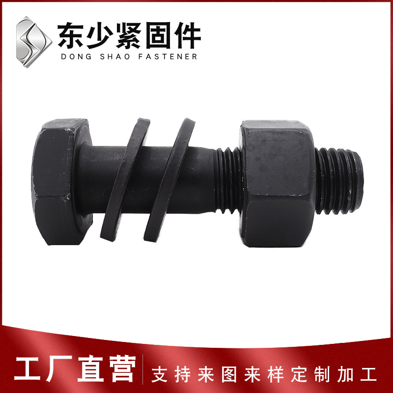 聊城市钢结构扭剪型螺栓钢结构扭剪型螺栓 - 排名