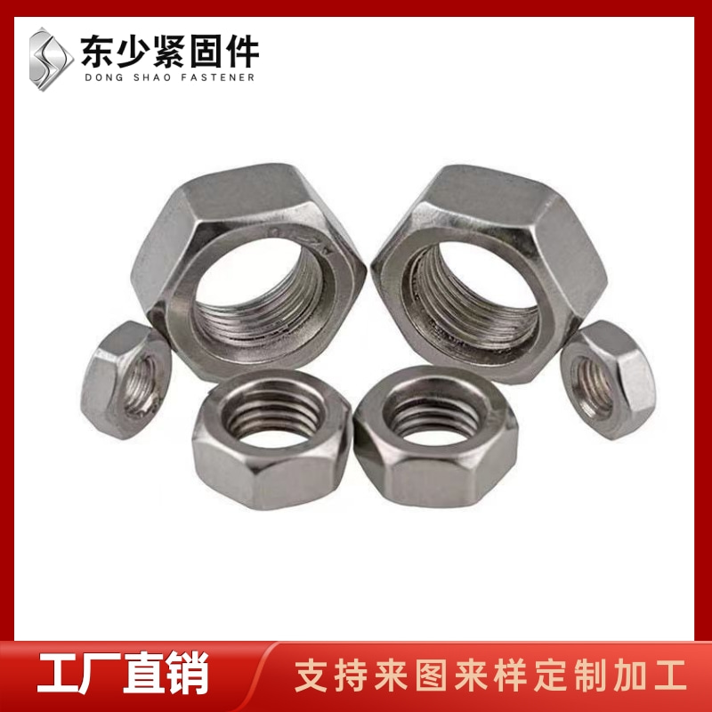 聊城市风电叶片螺栓钢结构大六角螺栓 - 排名